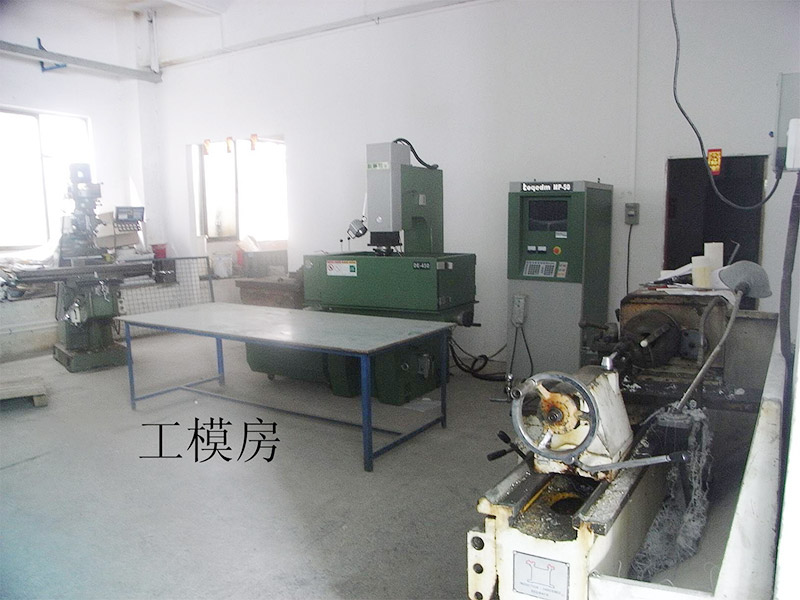 二手模房設(shè)備回收