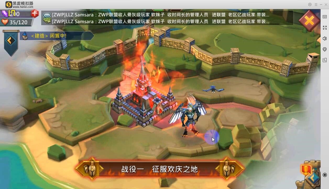 黑雷模擬器，黑雷IOS模擬器