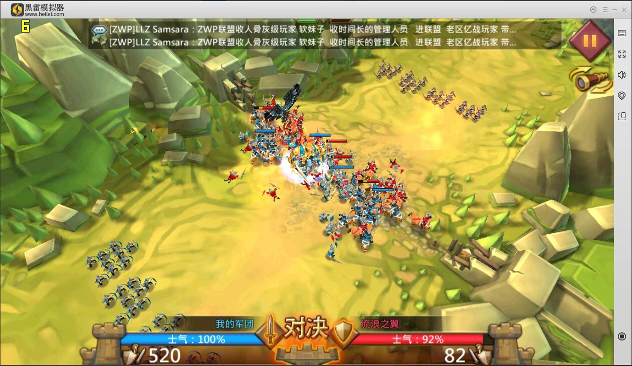 黑雷模擬器，黑雷IOS模擬器